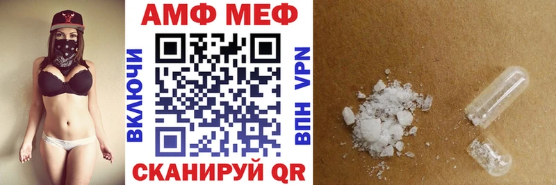 Amphetamine 98%  Бердск 