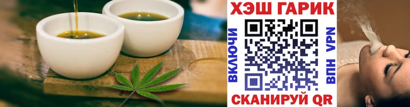 Canna-Cookies конопля  сколько стоит  Бердск 