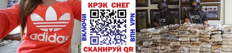 Cocaine FishScale  Бердск 