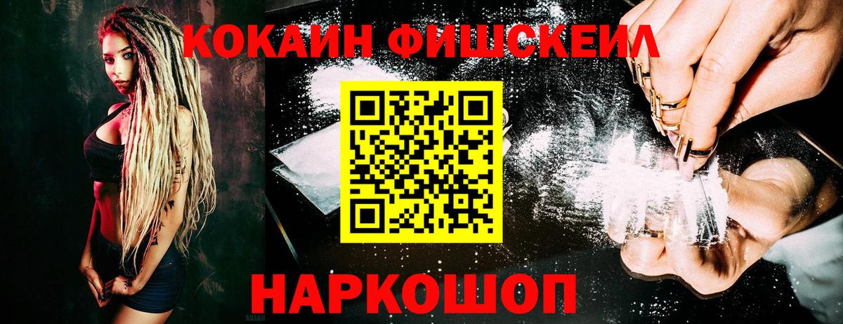 Кокаин Перу  КОКАИН 98%  Вход с VPN  Бердск 