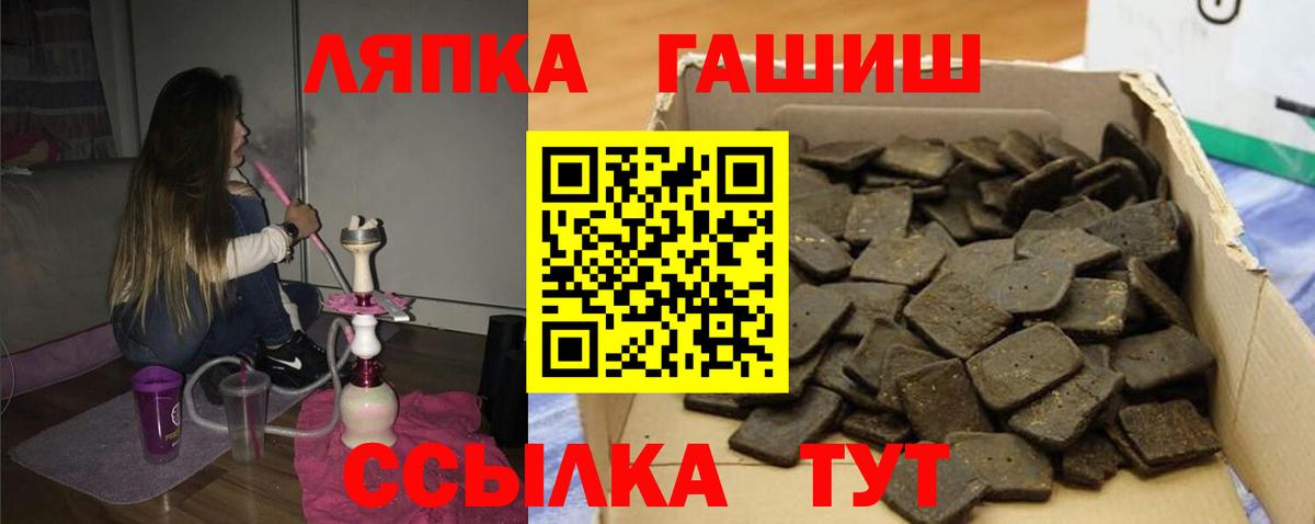 ГАШ Premium Бердск