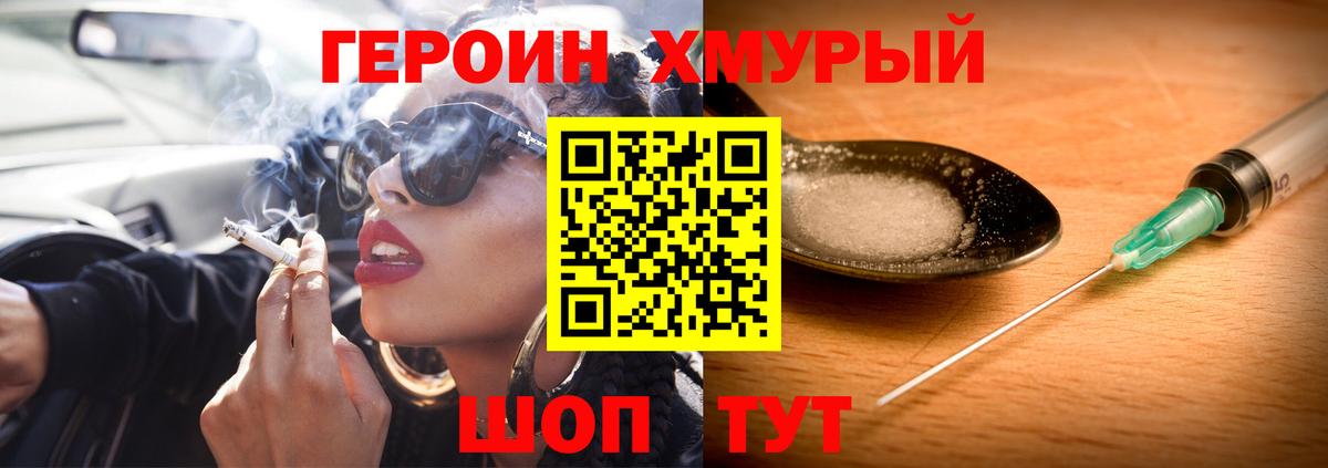 МАРИХУАНА  Бердск  Кодеин  Cocaine  ГАШ  МЕФ кристаллы  Мефедрон  