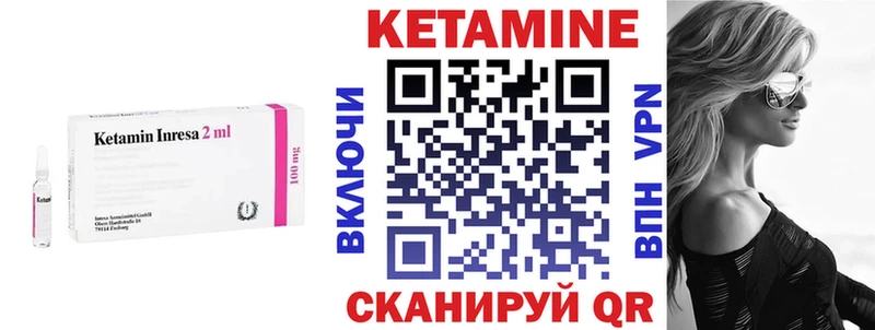 КЕТАМИН ketamine  Бердск 