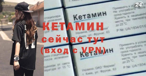 спайс Кулебаки