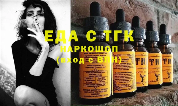 2c-b Куйбышев