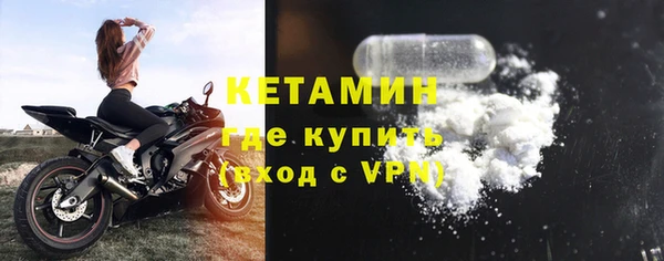 2c-b Куйбышев