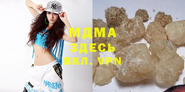 MDMA Premium VHQ Ладушкин