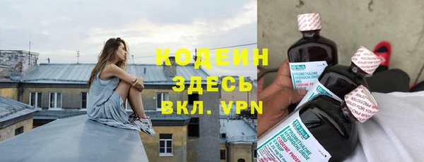 спайс Кулебаки