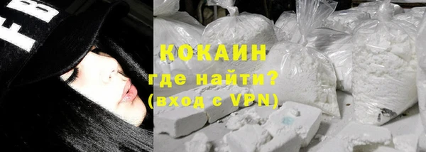 кокаин VHQ Кукмор
