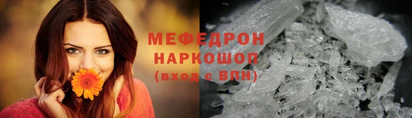 MDMA Premium VHQ Ладушкин