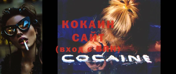 ECSTASY Одинцово