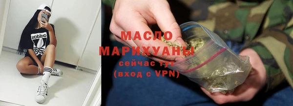 2c-b Куйбышев