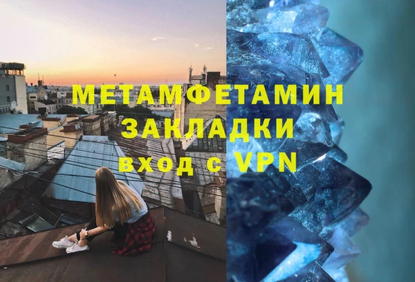 спайс Кулебаки
