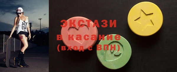 спайс Кулебаки