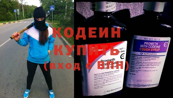 2c-b Куйбышев