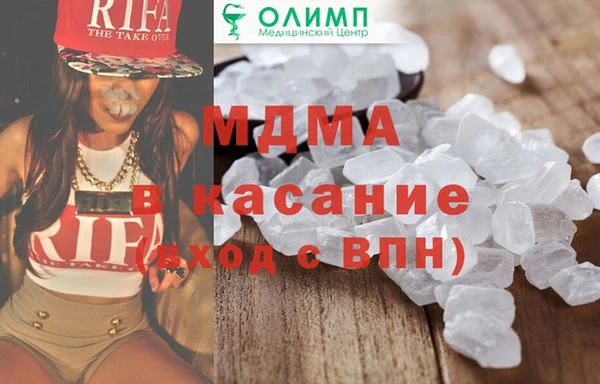 2c-b Куйбышев