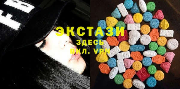 MDMA Premium VHQ Ладушкин
