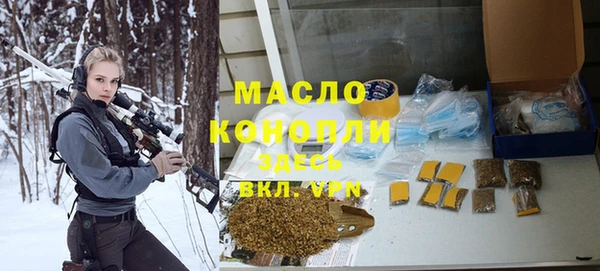 2c-b Куйбышев