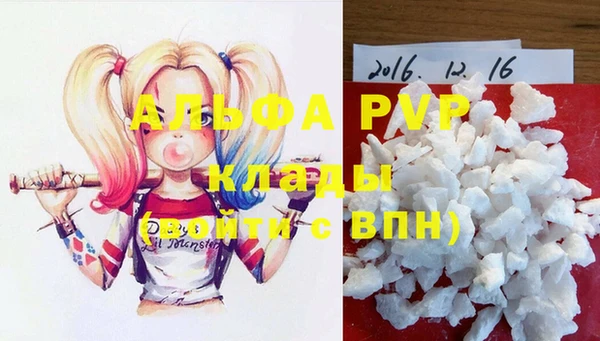 таблы Домодедово