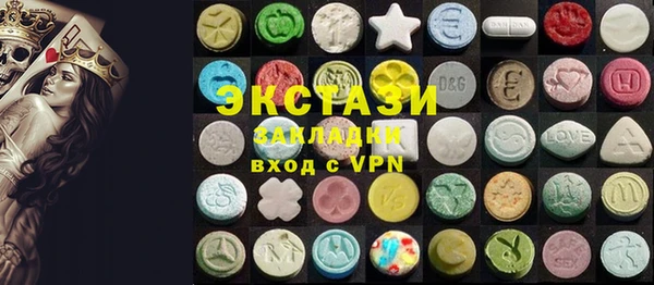 спайс Кулебаки