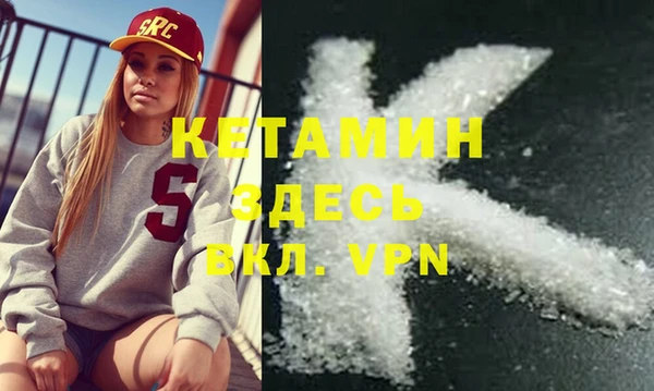 кокаин VHQ Кукмор