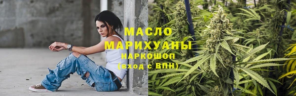 таблы Домодедово