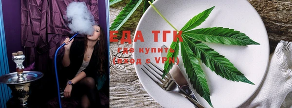 2c-b Куйбышев