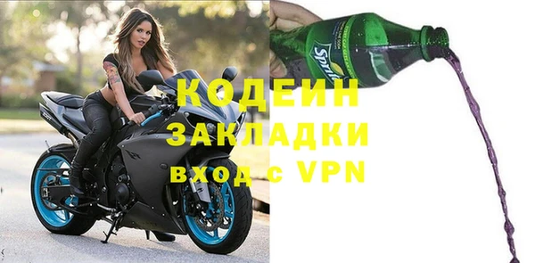 2c-b Куйбышев