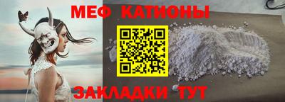 первитин Балашиха
