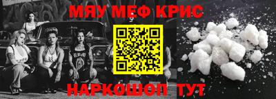 первитин Балашиха
