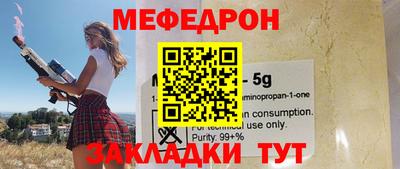 первитин Балашиха