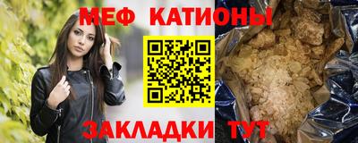 сатива Балаково