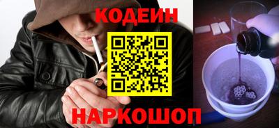 кокаин премиум Балахна