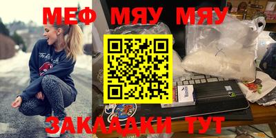 кокаин премиум Балахна