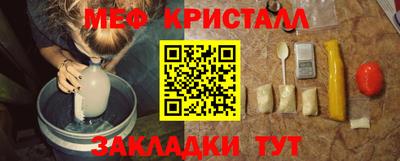 сатива Балаково