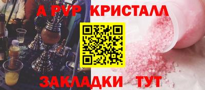 дживик Аргун