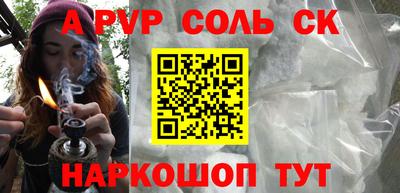 spice Апрелевка