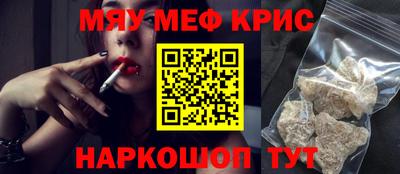 первитин Балашиха