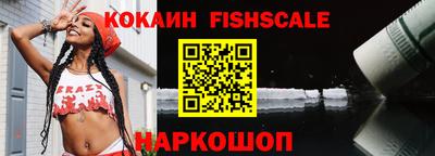первитин Балашиха
