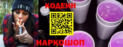 дживик Аргун