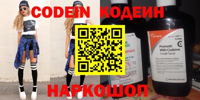 spice Апрелевка