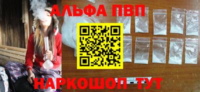 сатива Балаково