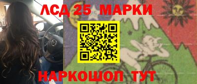 спайс Апшеронск