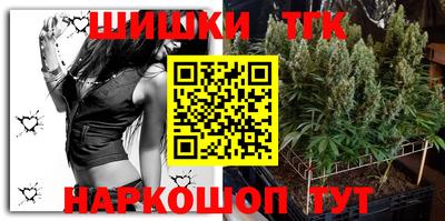 сатива Балаково