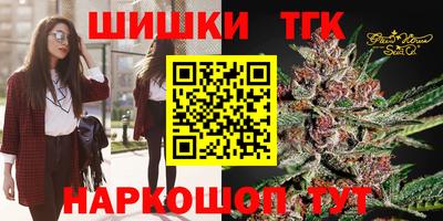 сатива Балаково