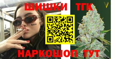 сатива Балаково