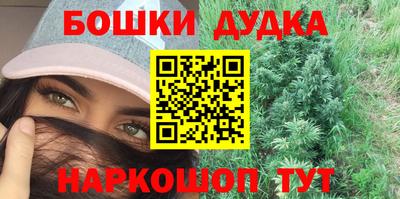 кокаин премиум Балахна
