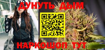 кокаин премиум Балахна