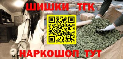 кокаин премиум Балахна