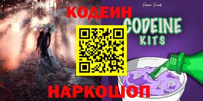 кокаин премиум Балахна